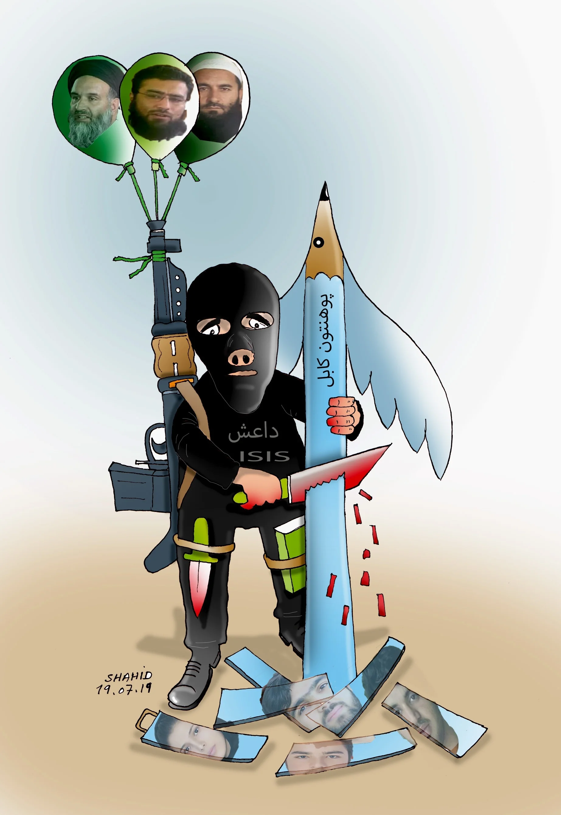 Kabul University attack! 11 cartoon Kabul University attack!