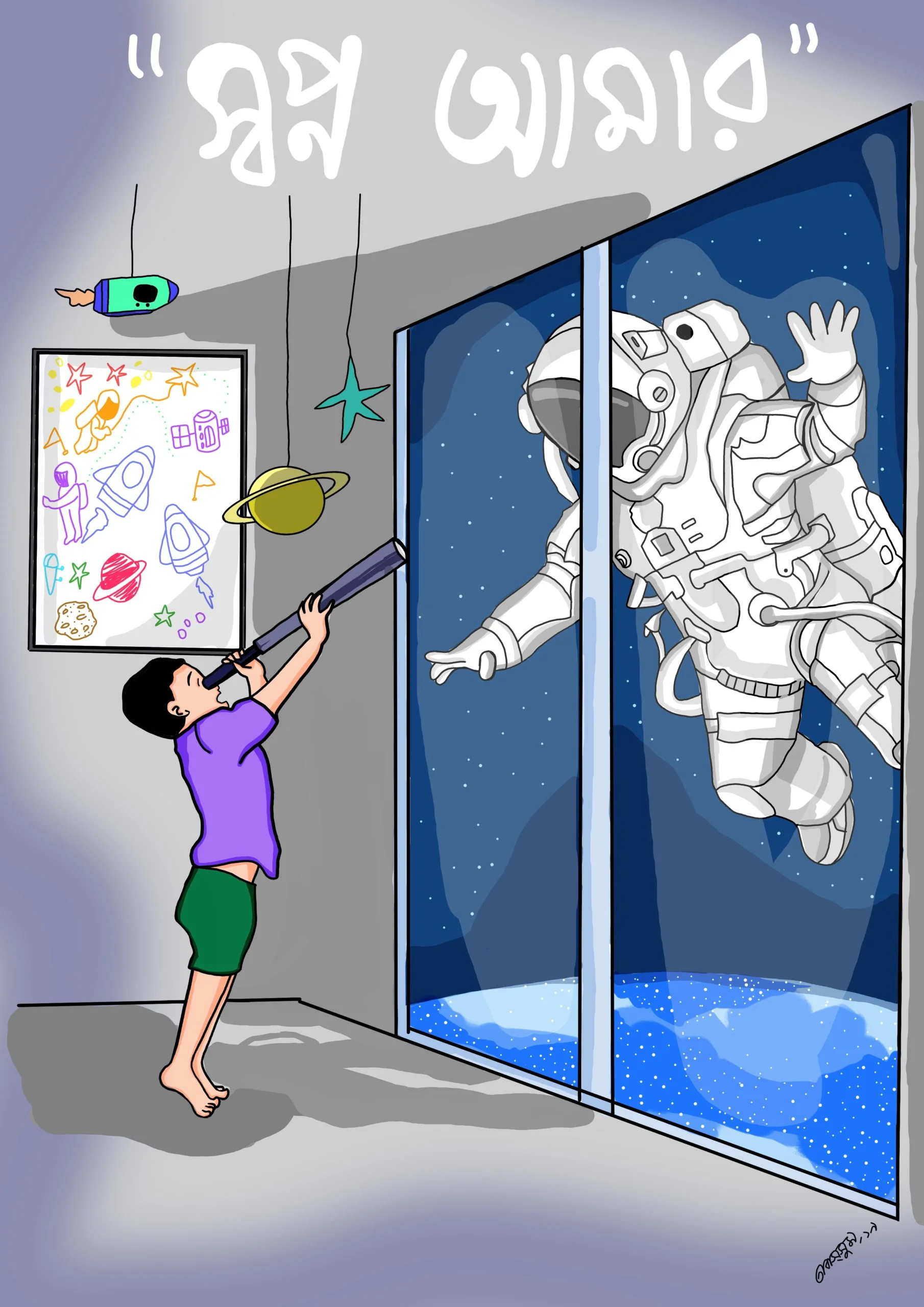 Childhood Dream 11 child dream scaled - Childhood Dream