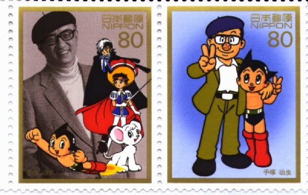 The World of Manga: Osamu Tezuka and the Birth of Modern Japanese Comics 19 Japan Osamu Tezuka Pair MNH