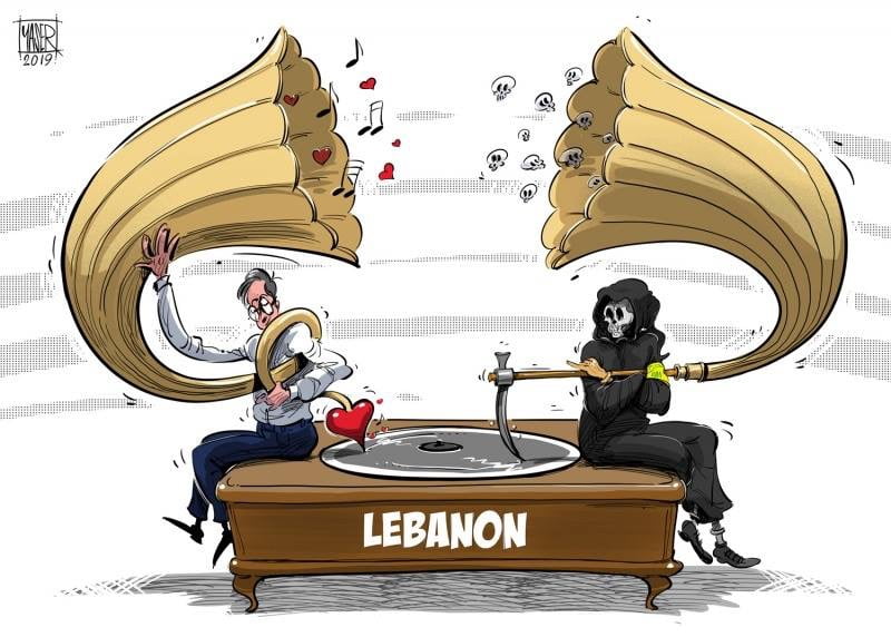 Valentine's Day in Lebanon 11 AE2D4458 1951 46F5 ADC4 8B99FFECC6D0 - Valentine's Day in Lebanon