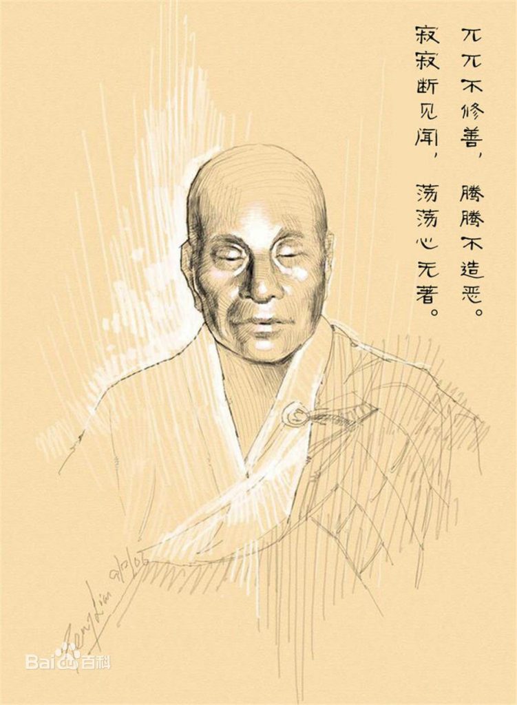 Lao Zi & Zen Master Huineng Caricatures contest, China 12 Huineng Zen potrait1 - Lao Zi & Zen Master Huineng Caricatures contest, China