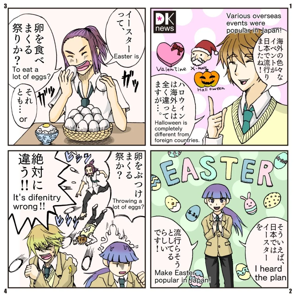 7C227A79 1BD8 4231 908C BD7DBA030F2B - Easter Dk news 04