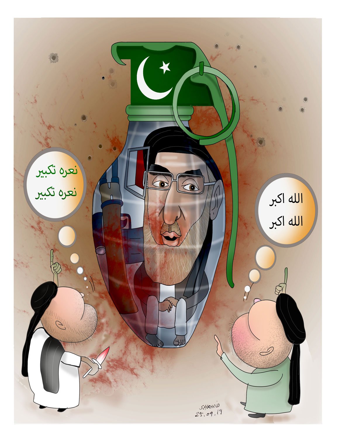 Afghan Warlord Hekmatyar cartoon 
