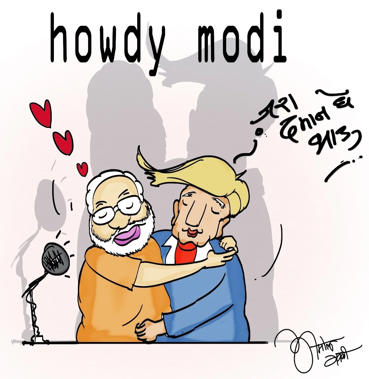 howady - Howdy Modi