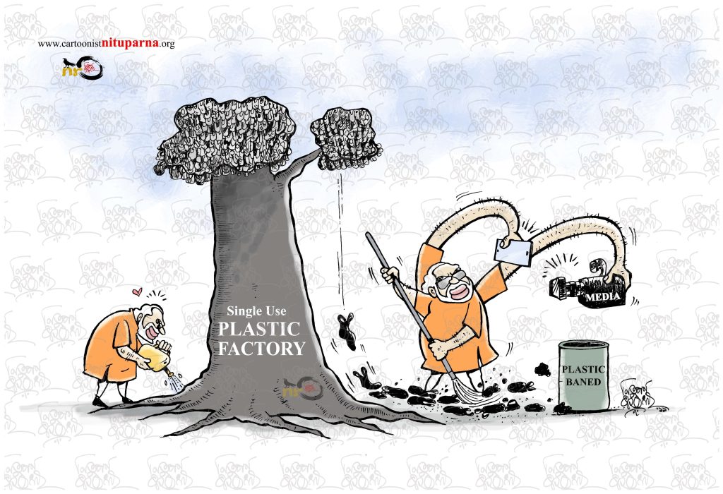 Plastic Baned! 11 Plastic Baned cartoon