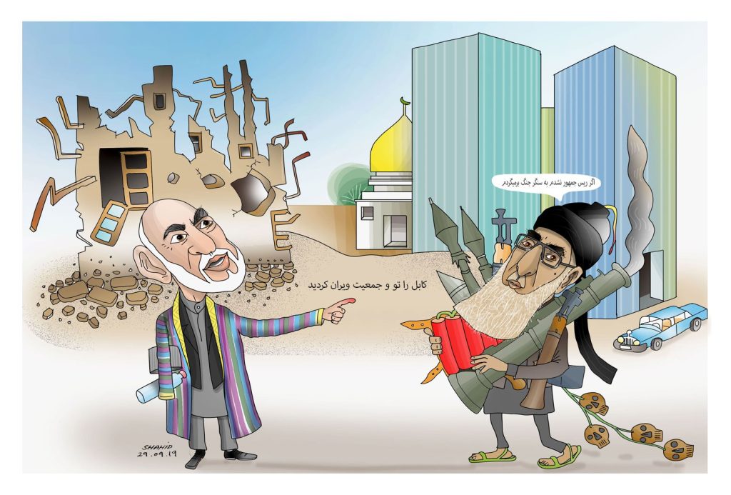 Afghan warlords cartoon