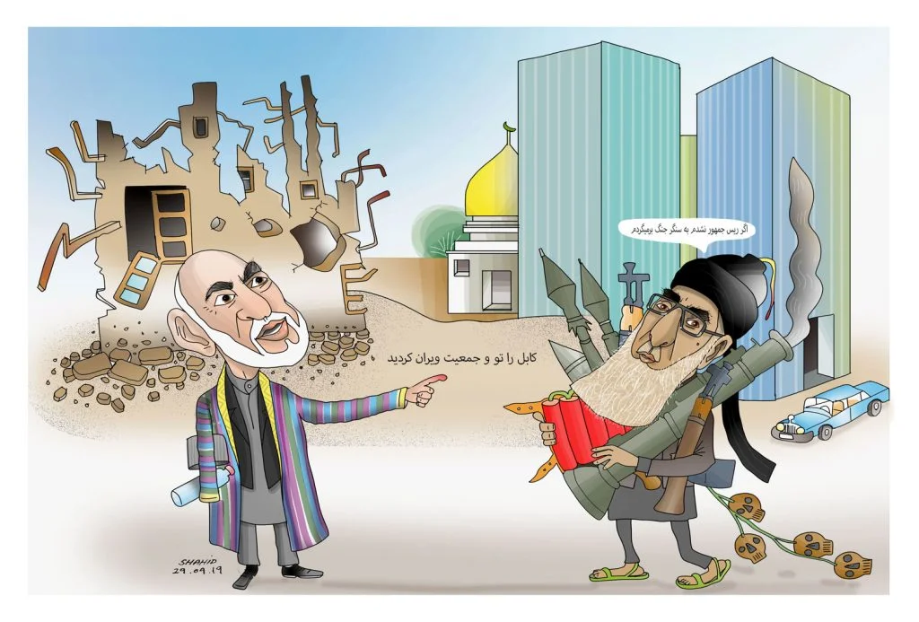 Afghan warlords cartoon