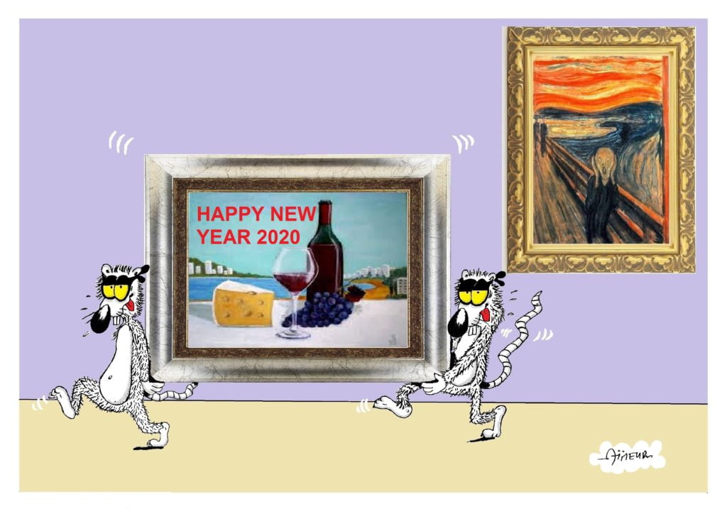 AIMEUR Youcef Algeria 01 - New Year 2020, Greetings from Algeria