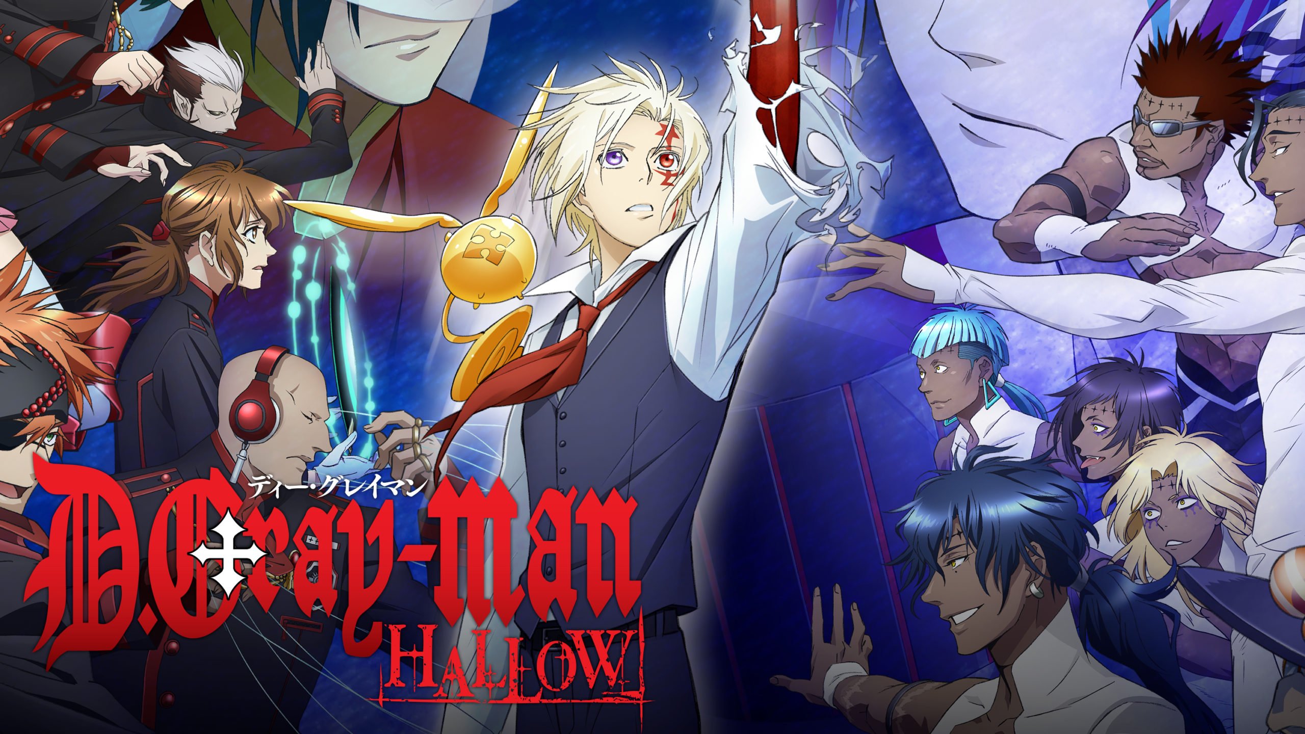 D Gray Man Toons Mag