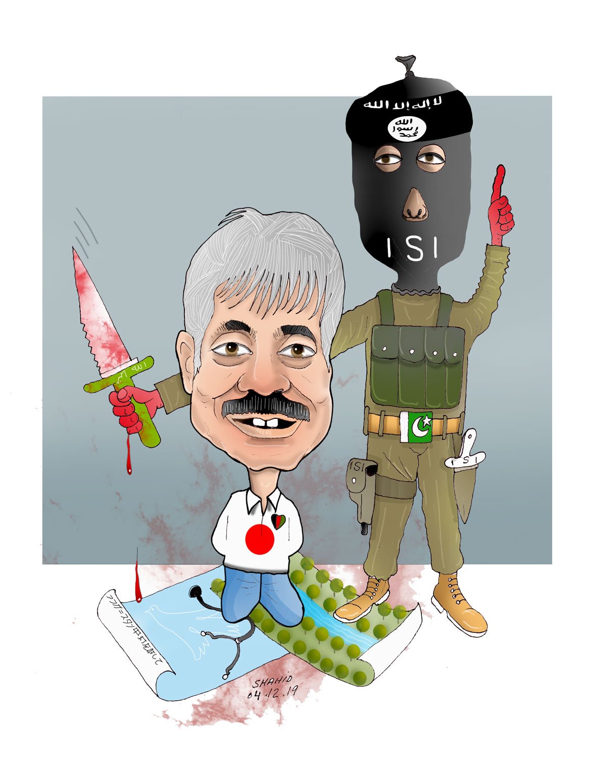 cartoon403 - Dr. Tetsu Nakamura Japanese Hero dead in a terror attack