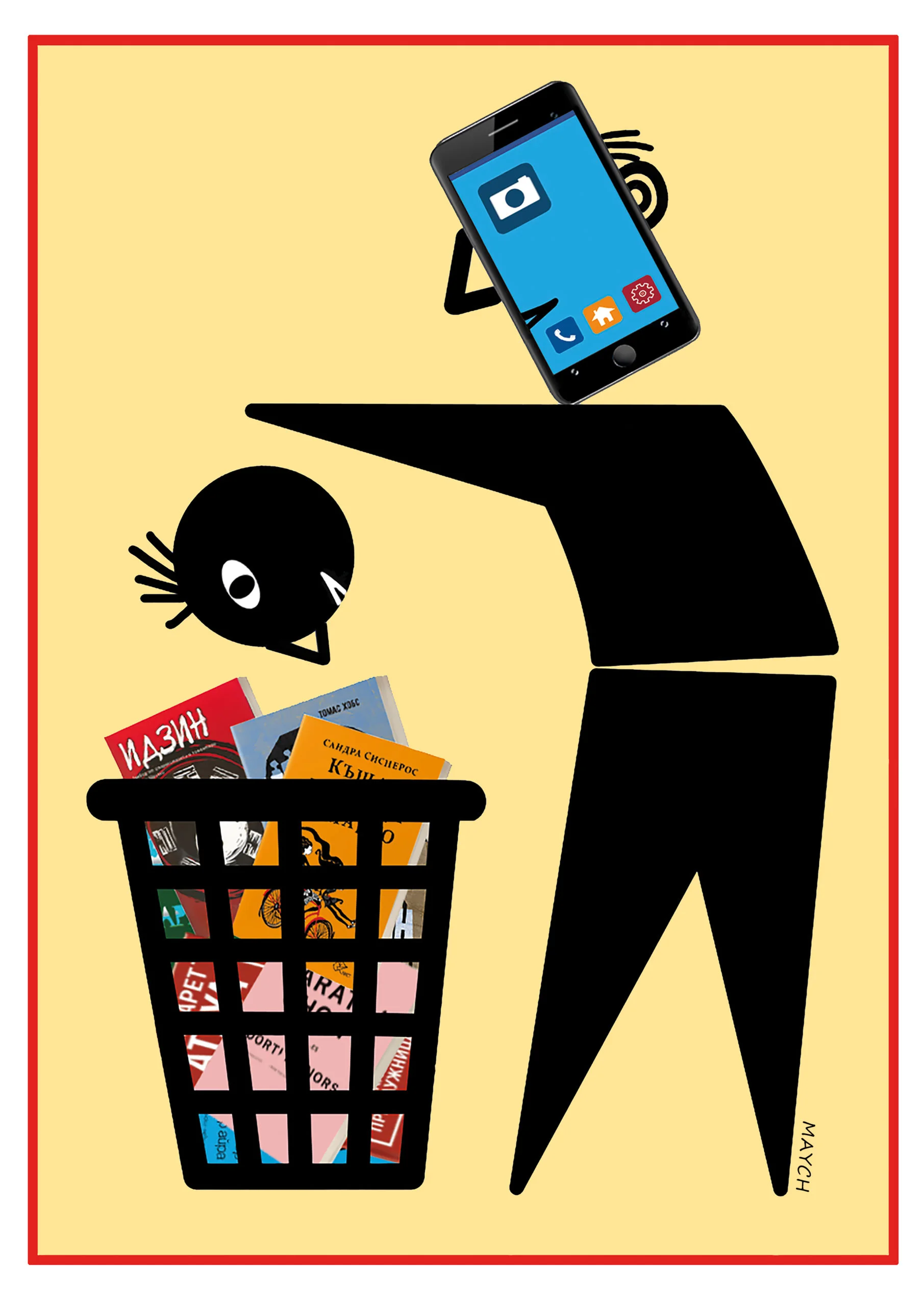 Trash of Modern Edge