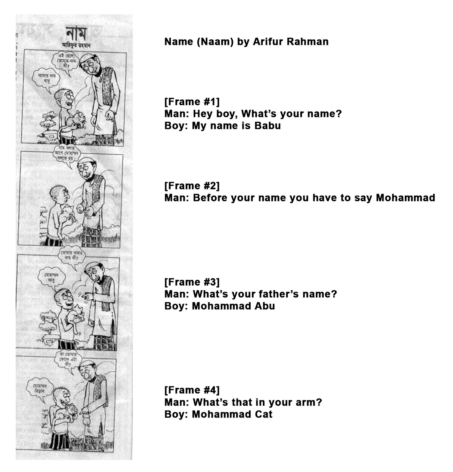 The 2007 Bangladesh Cartoon Controversy: A Critical Examination - Toons Mag