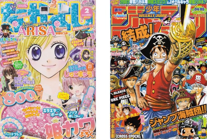 Examples of Shōjo (left) and Shōnen manga, dedicated to girls and boys respectively. Images via Wikipedia