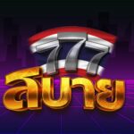 Avatar of ฟรี เครดิต